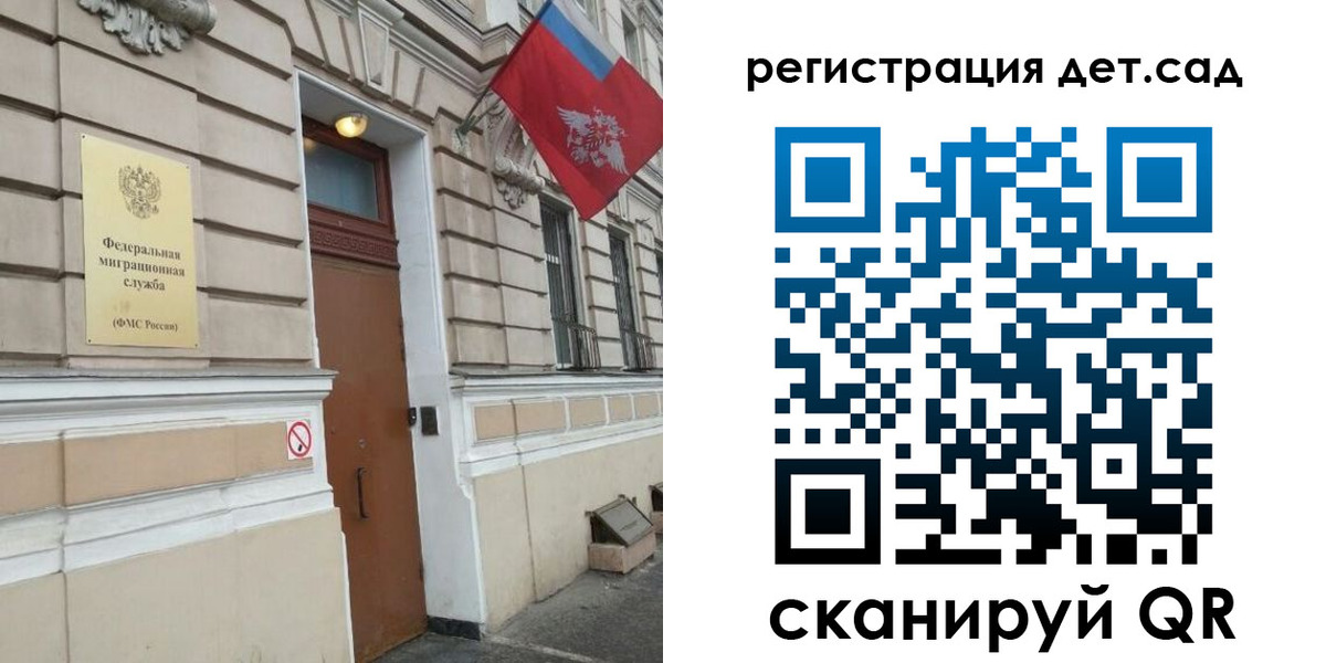 прописка от собственника в Ржеве